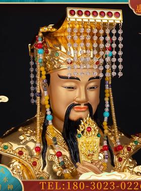 玉皇大帝王母娘娘神像铜雕王母玉帝坐龙椅贴金中式客厅供【议价】