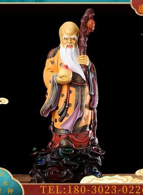 佛具福禄寿三星摆件铜彩绘财神爷家居风水纳福佛像神【议价】