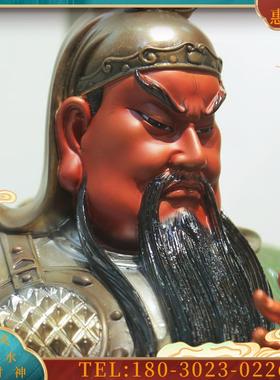 铜关公像供奉绿袍关公摆件忠义关二爷神像武财神爷佛像铜【议价】