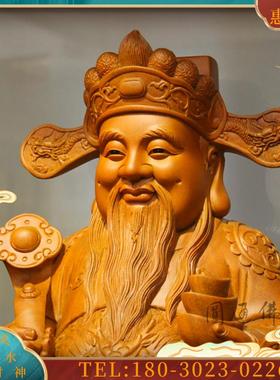 佛具台湾木雕佛像香樟木实木坐龙椅财神像聚宝盆文财【议价】
