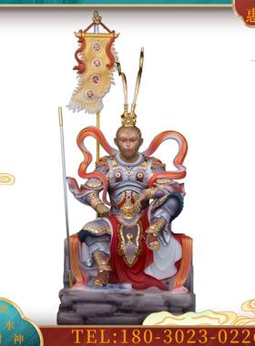 白玉齐天大圣花果山孙悟空美猴王斗战胜佛像家用供奉摆件