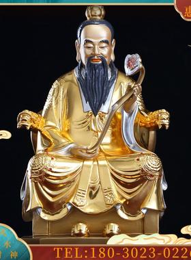 台湾全铜手工贴金太上老君神像道德天尊灵宝元始天尊三清道祖神像