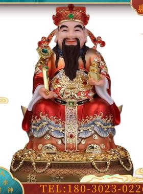 汉白玉摆件《聚宝财神》文财神爷元宝财神 办公室店铺摆件