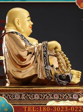 弥勒佛摆件全铜鎏金宽体弥勒佛 笑佛 笑口常开大肚佛佛像【议价】