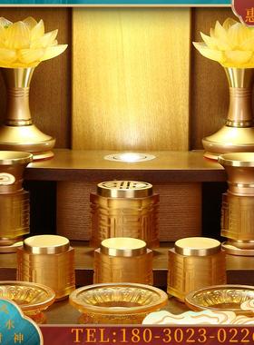 台湾琉璃拜神供佛用品套装佛前果盘供水杯供佛杯香炉莲花【议价】