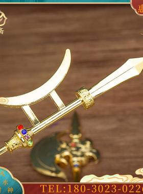 合金千里眼顺风耳法器战斧方天画戟小斧头武器小配件摆件