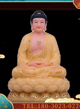 镶金全堂佛五圣摆件释迦佛弥勒佛地藏王观世音大势至菩萨