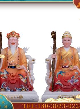 玉土地公土地婆像福德正神土地爷土地奶土地公婆家用摆件
