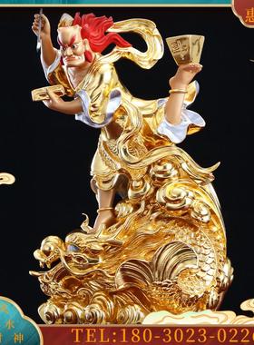 全铜贴金魁星点斗 奎星 站鳌鱼文曲星金榜题名文运星君魁【议价】