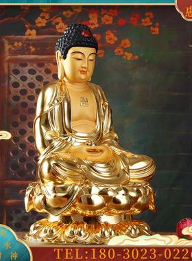 释迦摩尼佛像 供奉 娑婆三圣铜雕释迦牟尼佛 台湾手工贴金三宝佛