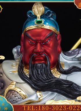 铜彩绘关公佛像武财神关羽关二爷神像供奉招财店铺家庭