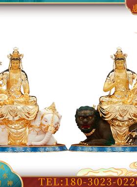 9英寸纯铜鎏金文殊菩萨普贤菩萨普贤佛像家用供奉摆件