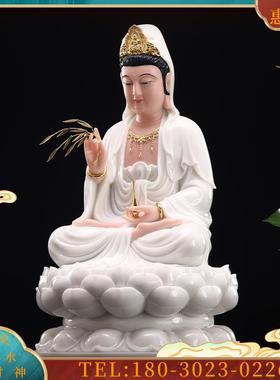 佛具观音菩萨家用坐莲观音佛像石雕汉白玉南海观世音【议价】