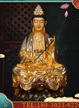 佛具台湾纯铜鎏金大势菩萨佛像坐像西方三圣大势摆件【议价】