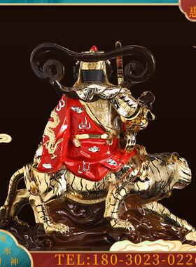 台湾盛凡纯铜赵公明财神骑虎武财神摆件供奉招财五路财神【议价】