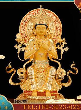 铜鎏金天冠弥勒佛像未来佛弥勒菩萨铜像佛堂摆件弥勒笑佛