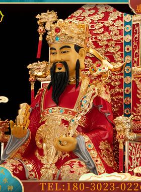 19寸纯铜鎏金彩绘财神爷佛像文财神神像商铺公司家用摆件