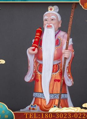 汉白玉摆件《月老星君》月下老人红喜神牵红线中式摆件