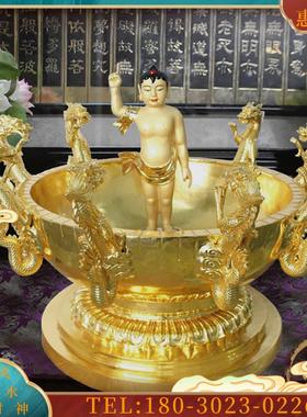 浴佛用品浴佛盆台湾全铜鎏金浴佛太子像佛像释迦摩尼出生淋浴