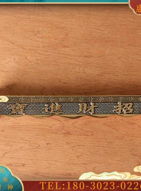 佛具纯铜案台供台进宝敬台巧头供奉关公地主财神放酒【议价】