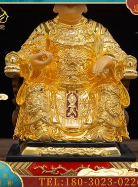 2寸纯铜纳米鎏金贴真金朝天妈祖神像天生圣母娘娘佛像摆件