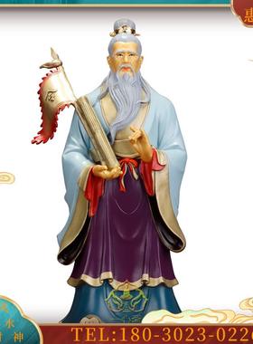 湾纯铜彩绘鎏金鬼谷子神像先生仙师王婵老祖铜雕佛像摆件