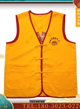 定做款高端刺绣工作义工服马甲背心居士服马夹僧服寺院短【议价】
