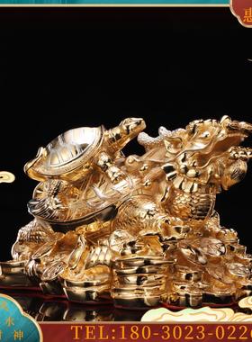 台湾龙龟摆件动物全铜工艺礼品摆饰金钱龙龟神龟吉祥【议价】