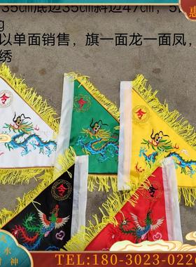 令旗五龙旗五色旗八卦令旗五行旗五方旗令旗底座旗杆全套