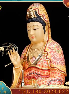 6/19/26寸纯铜贴真金彩绘南海观世音菩萨佛像坐莲花观音台湾