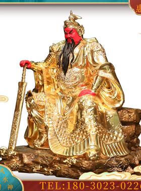 铜贴真金武财神关公佛像摆件关二爷神像关圣帝君家用商铺