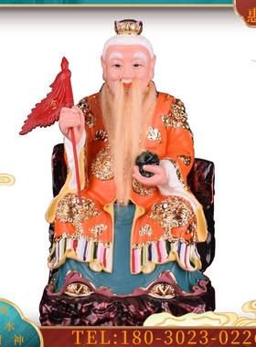 12寸树脂《石头公神像摆件》石王爷石神人物雕像 工艺品
