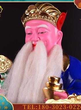 12/16寸树脂福德正神土地公公神像如意元宝土地爷爷佛像