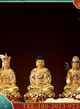 台湾纯铜贴金地王菩佛像地菩萨家用供奉娑婆三圣工艺摆饰【议价】