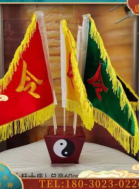 令旗五龙旗五色旗八卦令旗五行旗五方旗令旗底座棋杆全套【议价】