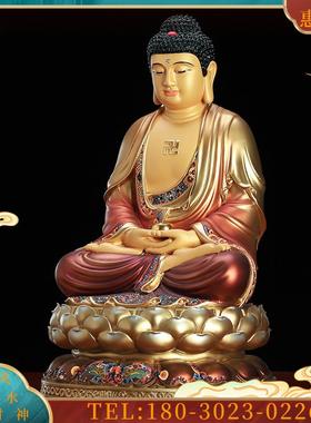 释迦牟尼佛佛佛像摆件供奉释迦摩尼佛铜雕释迦佛铜像贴金【议价】