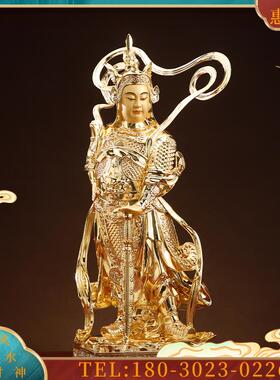 台湾伽蓝韦陀菩萨纯铜鎏金伽蓝护发佛像铜像家用供佛中式【议价】