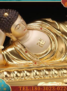 释迦牟尼佛佛卧佛摆件 纯铜 贴金 睡佛 如来佛寺院家用供【议价】