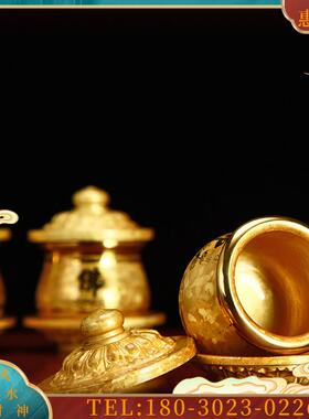 台湾佛前供水杯 纯铜 佛字心经莲花结晶供杯 大悲圣水杯【议价】