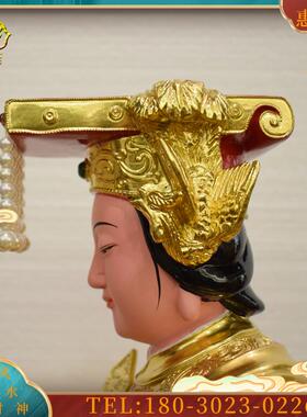 16英寸香樟木木雕朝天妈祖神像龙母天上圣母林默夫人佛像