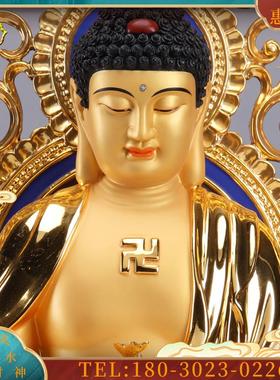 米鎏金释迦牟尼佛像阿弥陀佛药师佛三宝佛像如来佛祖摆件