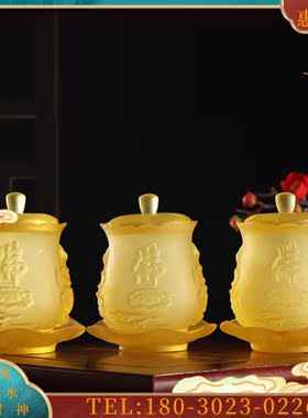 供佛水杯供杯琉璃圣水杯 贡杯 供水杯供佛杯家用佛前供观【议价】