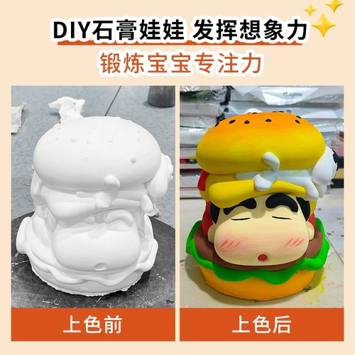 蜡笔小新石膏娃娃涂色大号彩绘diy存钱罐白胚儿童手工彩绘陶瓷 - 图3