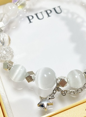 手工手链琉璃原创未镶嵌