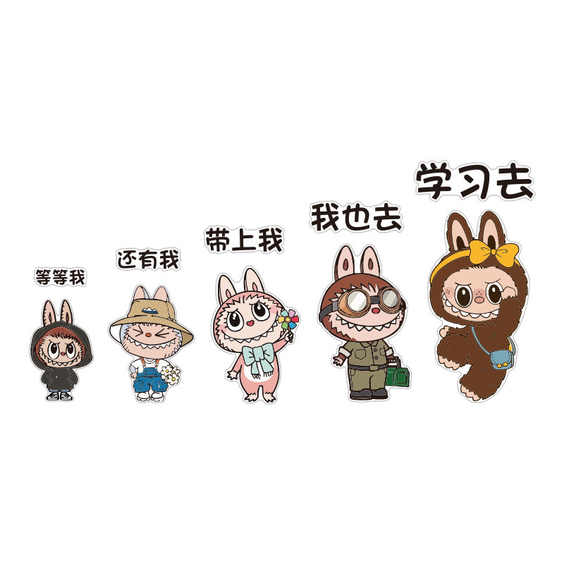 labu拉布教室氛围布置装饰班级文化墙贴中小开学教育机构励志标语,淘宝优惠券,粉丝福利购,淘宝优惠卷