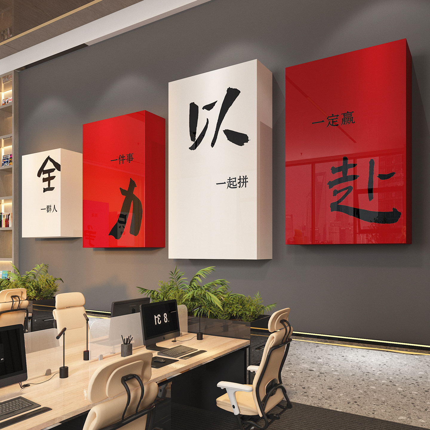 新年职场开门红氛围布置办公室墙面装饰电商公司企业文化爆单挂画,淘宝优惠券,粉丝福利购,淘宝优惠卷