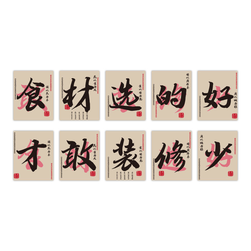 市井风格火锅店创意墙面装饰氛围布置怀旧复古餐饮文化背景墙贴画,淘宝优惠券,粉丝福利购,淘宝优惠卷