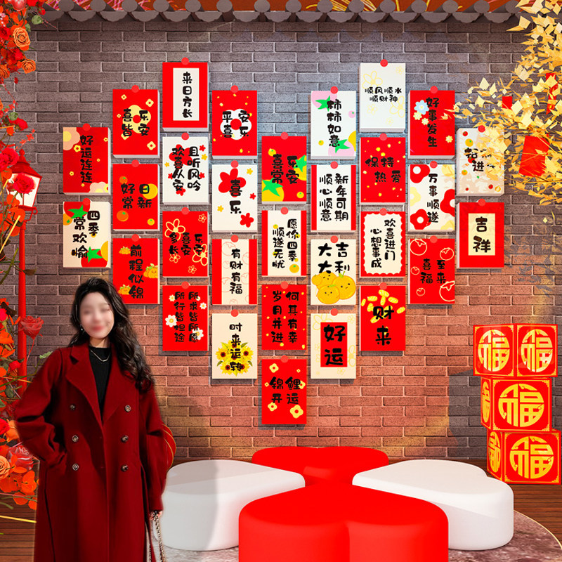 网红打卡爱心许愿背景墙拍照区布置户外民宿小院氛围墙面装饰贴纸,淘宝优惠券,粉丝福利购,淘宝优惠卷