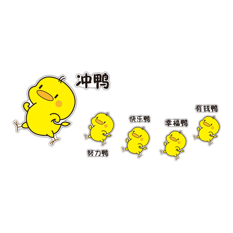 加油鸭办公室墙面装饰氛围布置公司会议企业文化激励志标语墙贴纸,淘宝优惠券,粉丝福利购,淘宝优惠卷