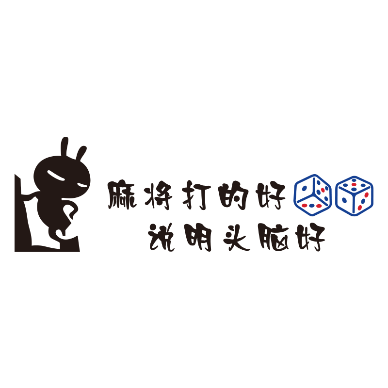 麻将馆装饰3d立体墙贴画棋牌室休闲娱乐城墙面装饰老年活动室布置 - 图0